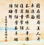 新涼原文_新涼的賞析_古詩文