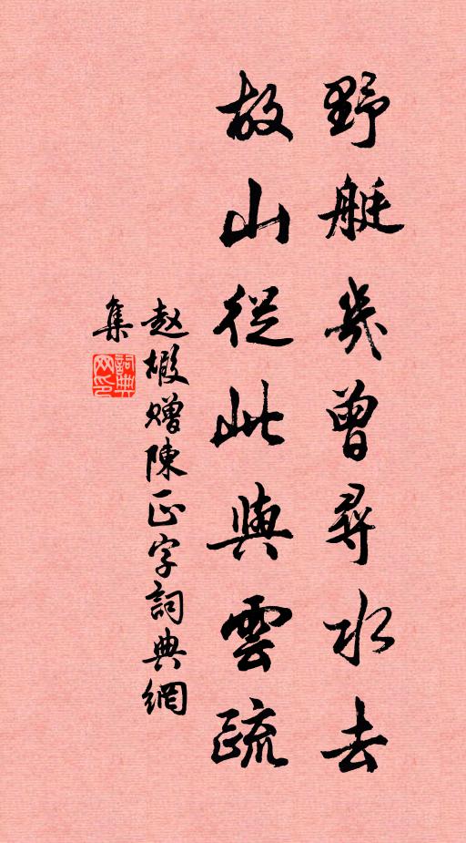 唐涇的名句_唐涇的詩詞名句_詩詞名句