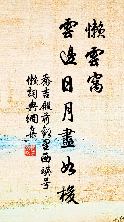 一株新柳色,十里斷孤城 詩詞名句