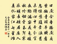 甘肅總督勒保奏得雨詩以志慰原文_甘肅總督勒保奏得雨詩以志慰的賞析_古詩文