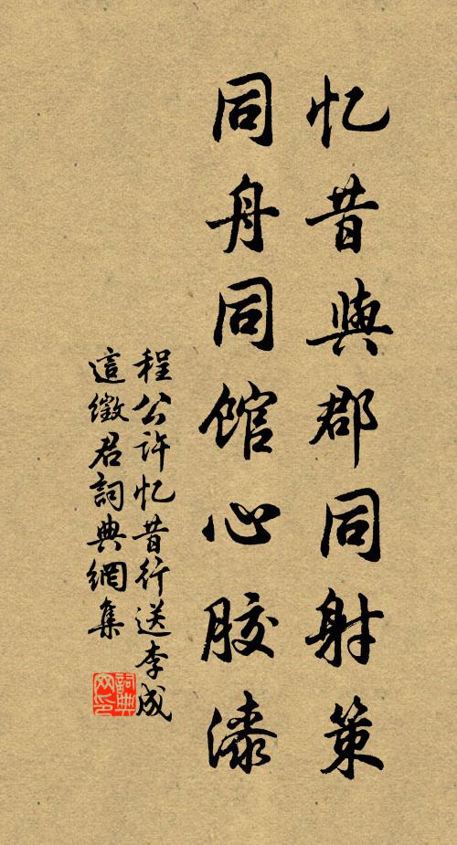 洪亮吉的名句_洪亮吉的詩詞名句_詩詞名句