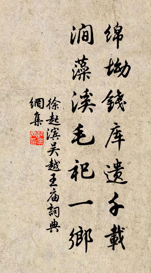 歌聲頻為行人咽，記著樽前雪 詩詞名句