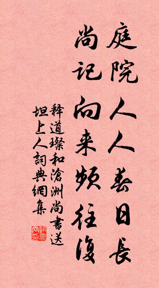 誰遣亂石欺中流,巉岩突兀妨行舟 詩詞名句