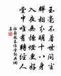 久客原文_久客的賞析_古詩文