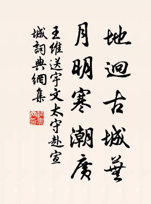 不窘寧無窘，雖加可再加 詩詞名句