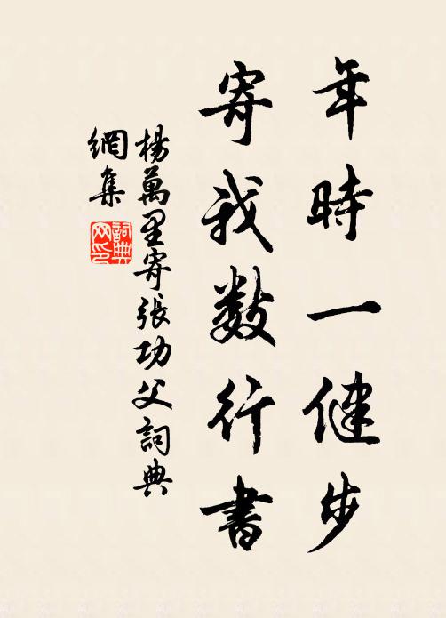 青枝疑是香酥濺 詩詞名句