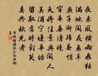 西巡迴鑾駐蹕香山靜宜園原文_西巡迴鑾駐蹕香山靜宜園的賞析_古詩文