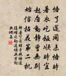 喜遷鶯原文_喜遷鶯的賞析_古詩文