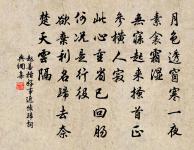 晚泊宿松原文_晚泊宿松的賞析_古詩文