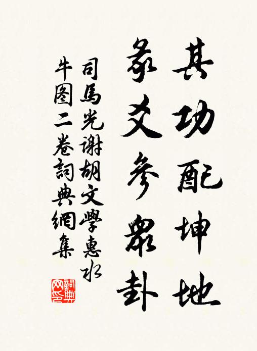 頗記高堂金字傍，曾陪居士癭藤尊 詩詞名句