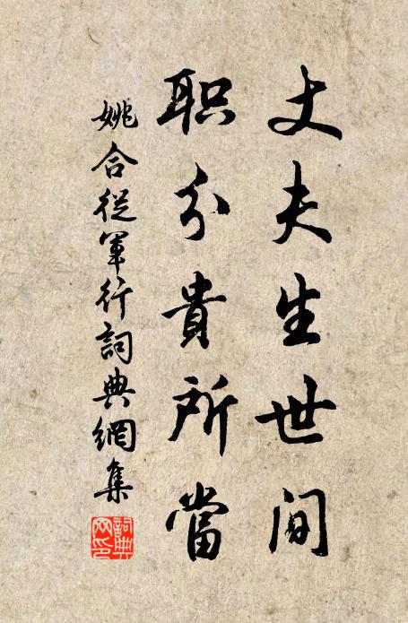 紅紅白白,又一番、春色撩人 詩詞名句