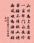 沁園春（孟守美在）原文_沁園春（孟守美在）的賞析_古詩文