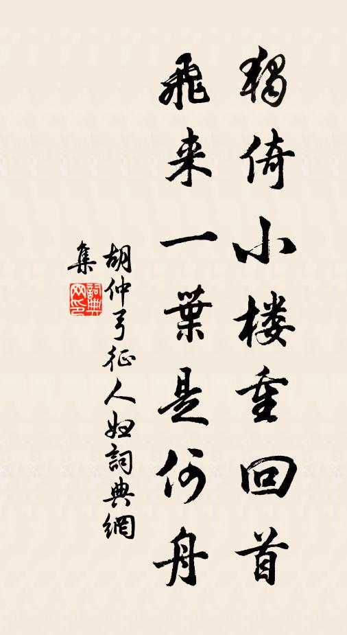 梅市移舟過古城，此行亦未闕逢迎 詩詞名句