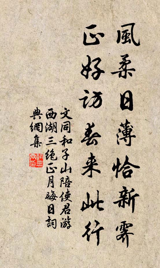 此行吟更苦，哭舅萬山深 詩詞名句