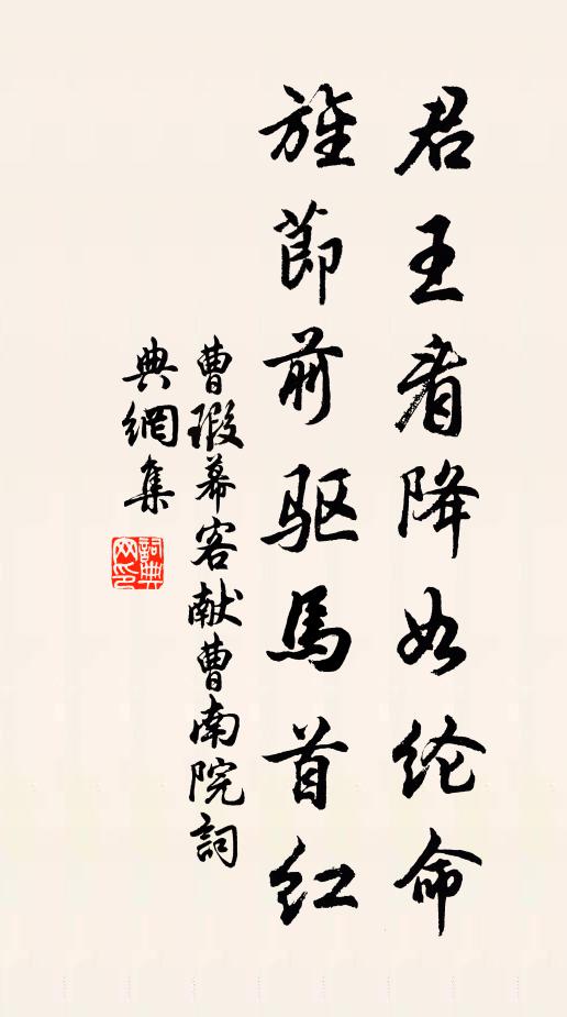 之無分襁褓,詩禮學趨庭 詩詞名句