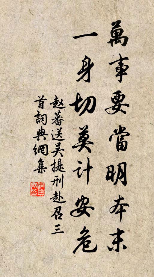 拱翠千峰列髻鬟，危樓百尺破天慳 詩詞名句