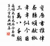 鷓鴣天(十五日同憲使觀燈馬上得數語)原文_鷓鴣天(十五日同憲使觀燈馬上得數語)的賞析_古詩文