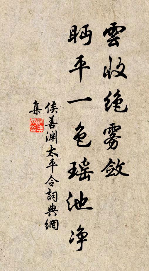 洞天三十六,第九曰林屋 詩詞名句