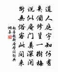 上己三首原文_上己三首的賞析_古詩文
