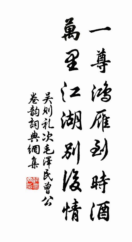 遙夜獨不寐,寂寥蓬戶中 詩詞名句