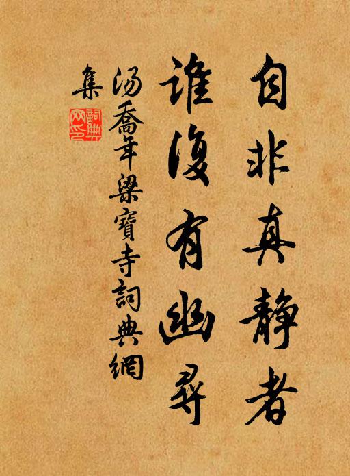 曉窗明眼山前雪，猶似巡檐看玉龍 詩詞名句