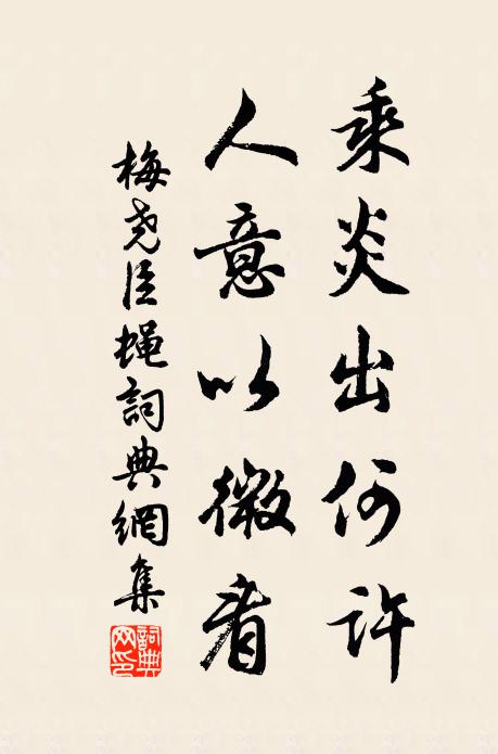 夜深恐觸金吾禁,走馬天街趁夕陽 詩詞名句