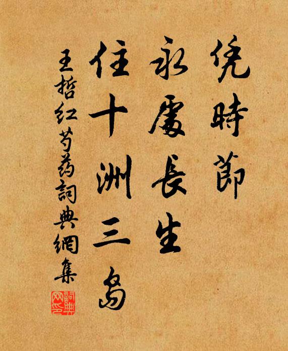 緇衣宰相日給告,清客道人新著書 詩詞名句