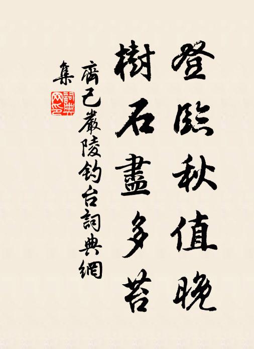 梧桐楊柳拂金井，來醉扶風豪士家 詩詞名句