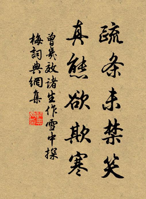 若到廣寒宮,但道奴傳語 詩詞名句