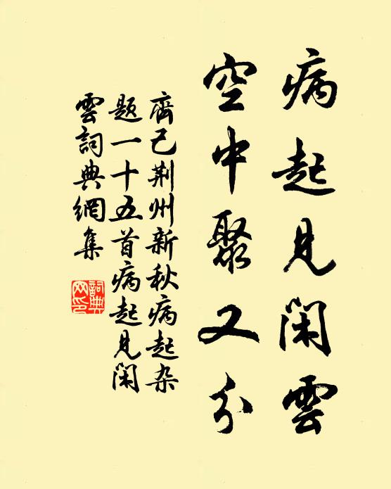 詔令蜀都別選士,西遊彈鋏秋風前 詩詞名句