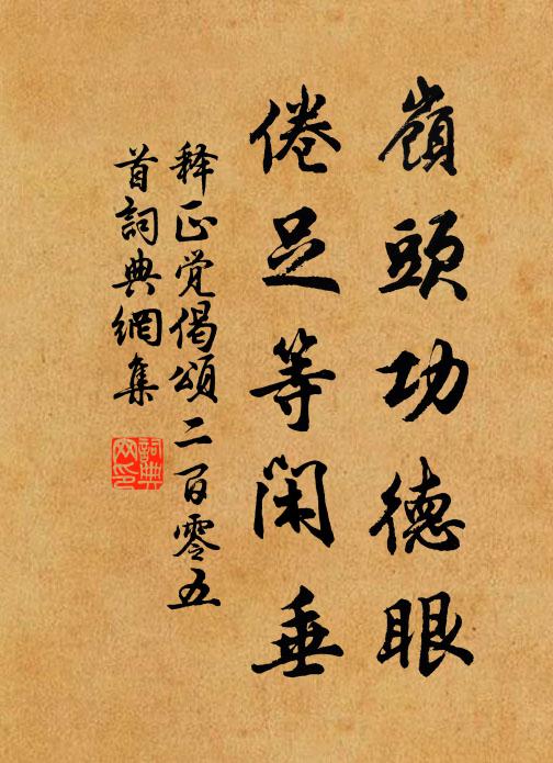 幽人癖好山，結屋山北方 詩詞名句