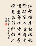 宿青龍寺故曇上人院原文_宿青龍寺故曇上人院的賞析_古詩文