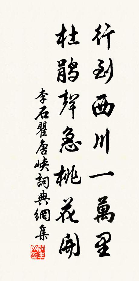 君胡寶滯貨,屢辱訪衰懦 詩詞名句