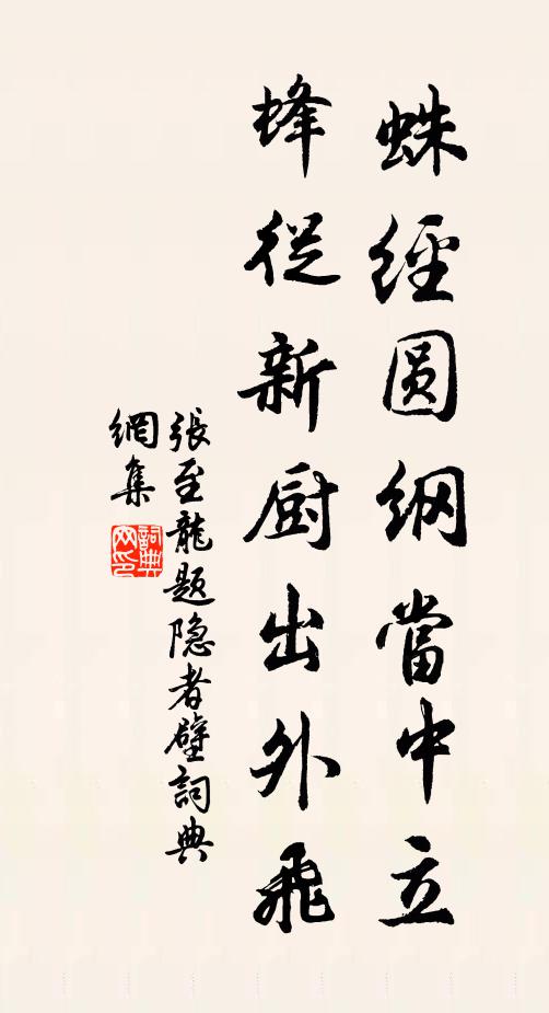 香根斸盡成何事,不識騷人托諷才 詩詞名句