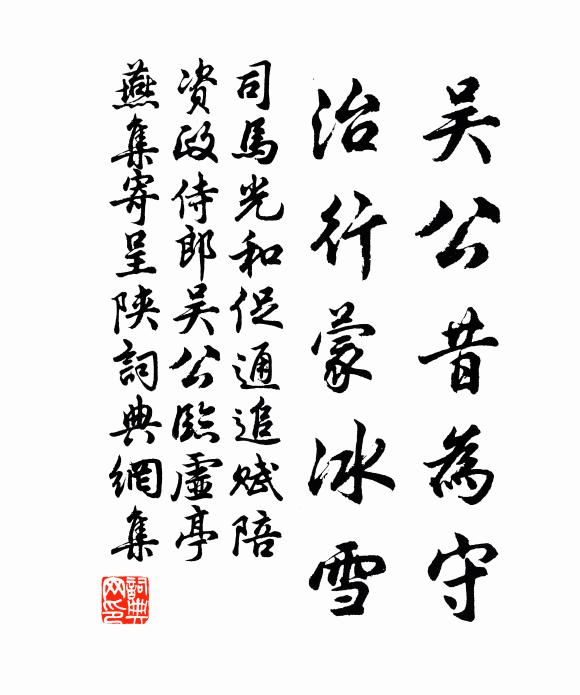 風流不到臨春閣 詩詞名句