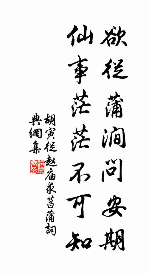 輕逐春歸去 詩詞名句