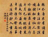 秦中春望原文_秦中春望的賞析_古詩文