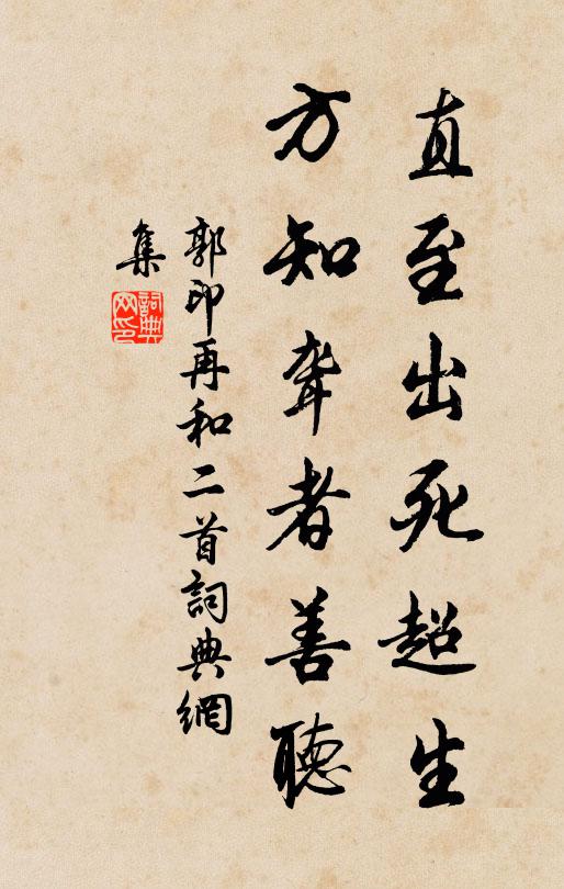 從今詩在巴東縣，不屬灞橋風雪中 詩詞名句