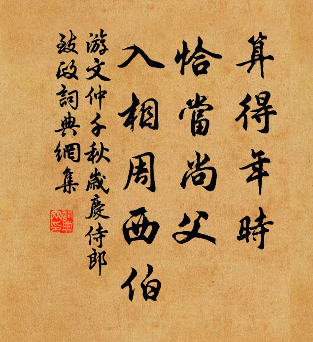 千尺絲綸隨卷放,數聲玉笛足清和 詩詞名句