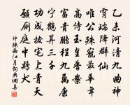 下元日暖甚夜風雨大作早微雪從子潗以酴醿來原文_下元日暖甚夜風雨大作早微雪從子潗以酴醿來的賞析_古詩文