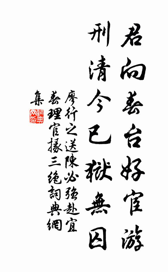 舟危神女峽，馬瘦鬼門關 詩詞名句