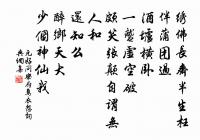 蝶戀花(春深)原文_蝶戀花(春深)的賞析_古詩文