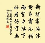 宿昭應原文_宿昭應的賞析_古詩文