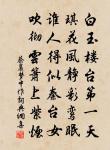 朱惟賢詩詞全集_朱惟賢古詩文大全