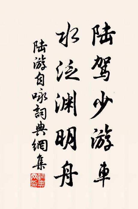 卷懷置心齋,焚薌比希夷 詩詞名句