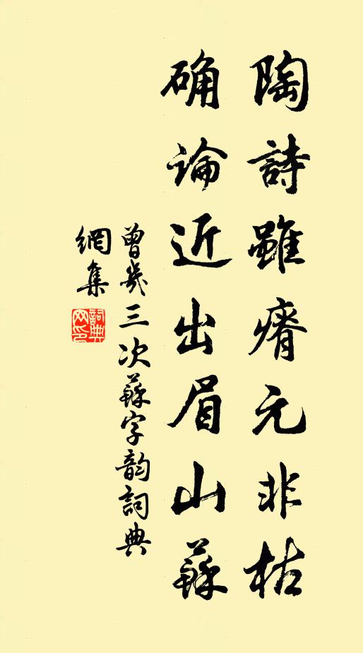 板屋春多雨,山城晝欲陰 詩詞名句