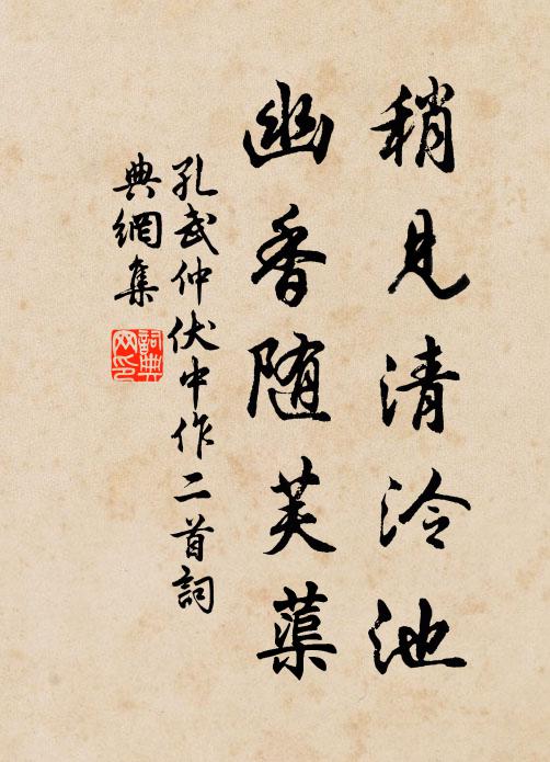 開山了,一燈燈相續,第一宗師 詩詞名句