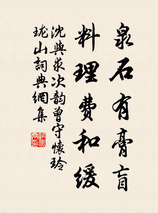 土山京口峻,鐵瓮郡城牢 詩詞名句