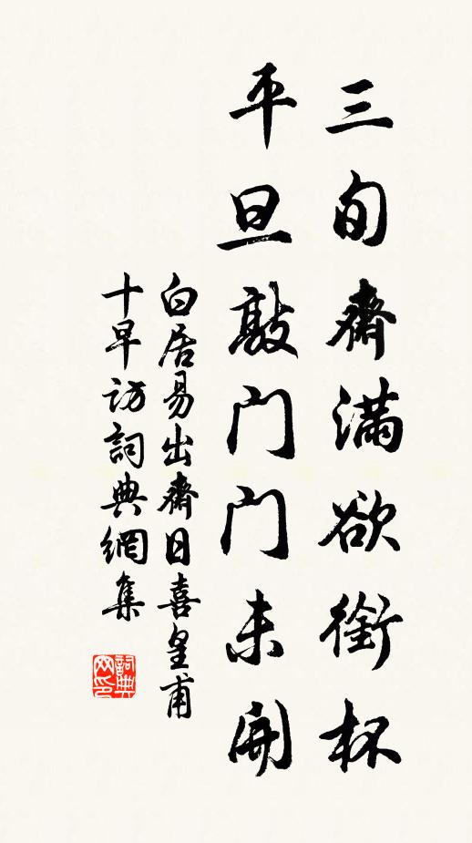 怕喚起魚龍,三更噴作前山雨 詩詞名句