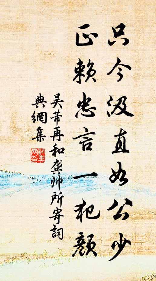 記那時、朱戶迎風，西廂待月私語 詩詞名句